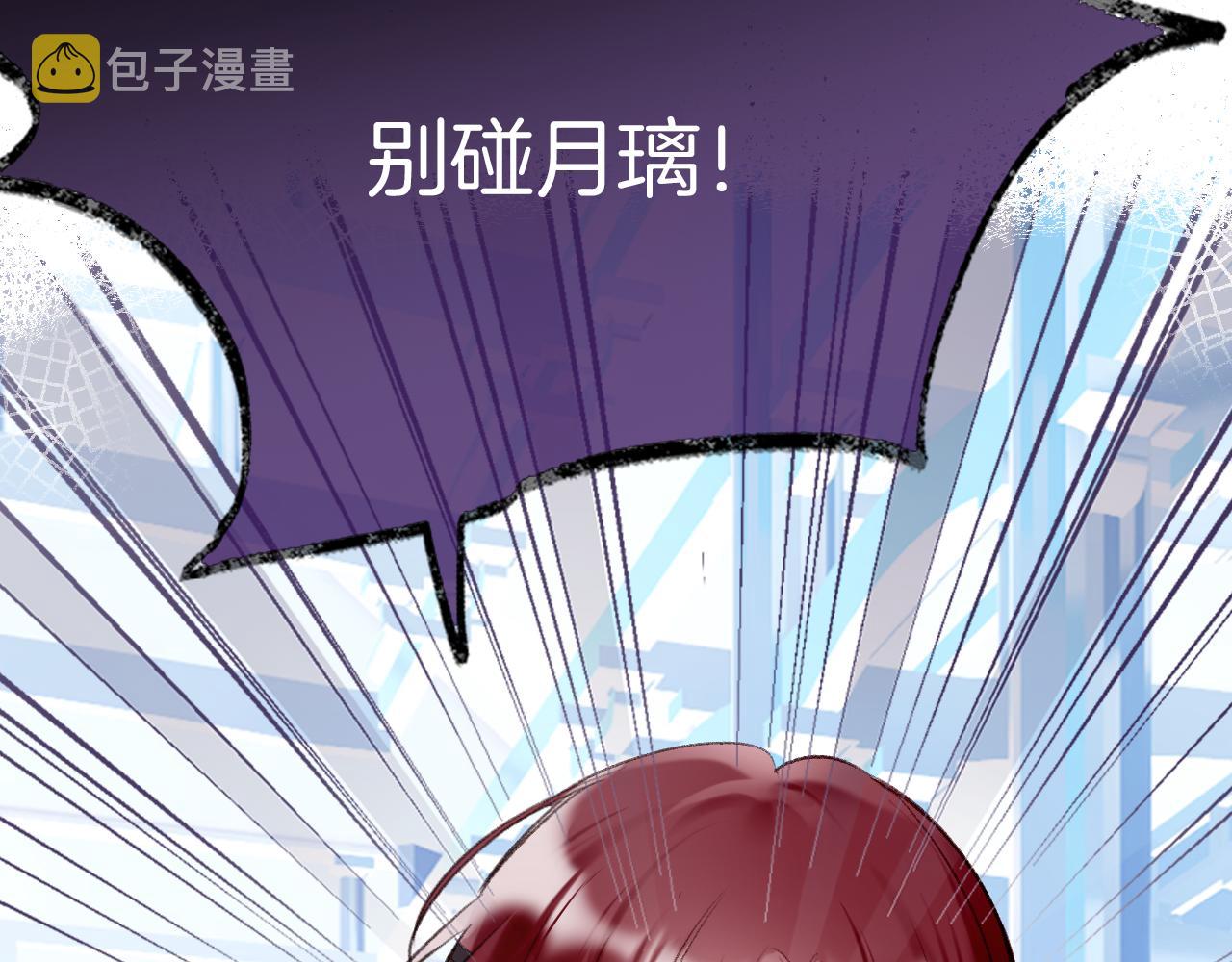 第16话 误会？109