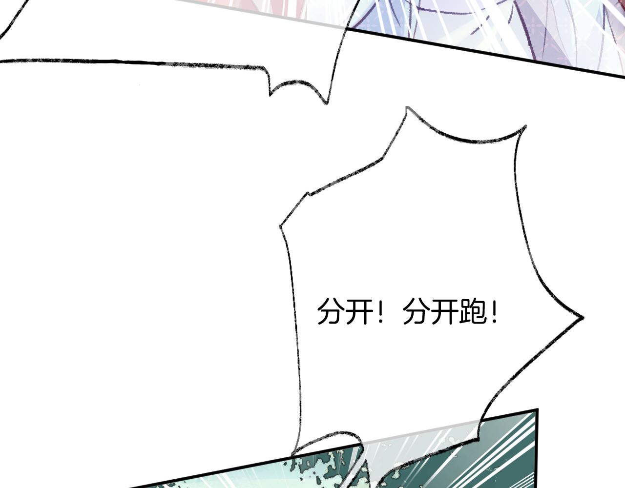 第24话惹事精傲天120