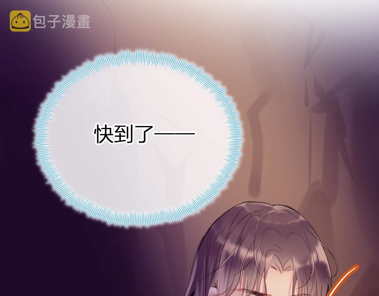 第6话 仙女演技天花板107