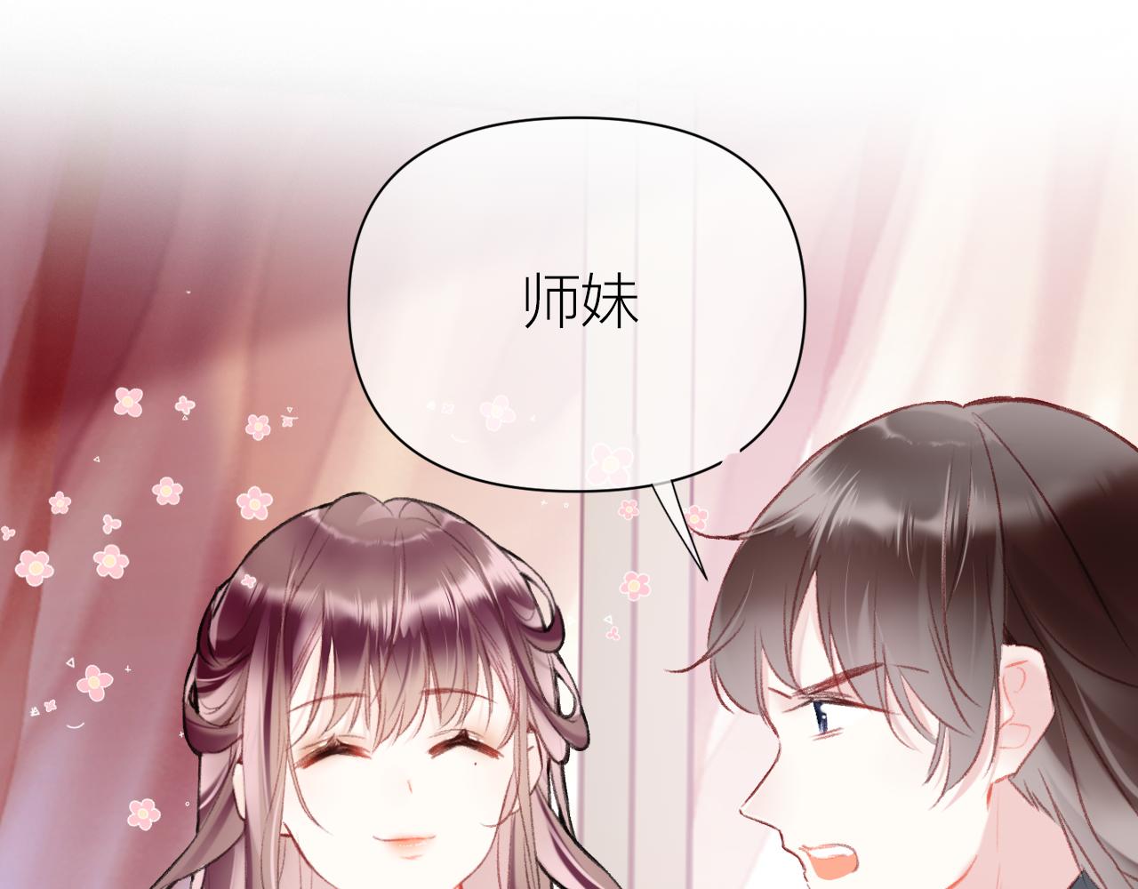 第6话 仙女演技天花板91