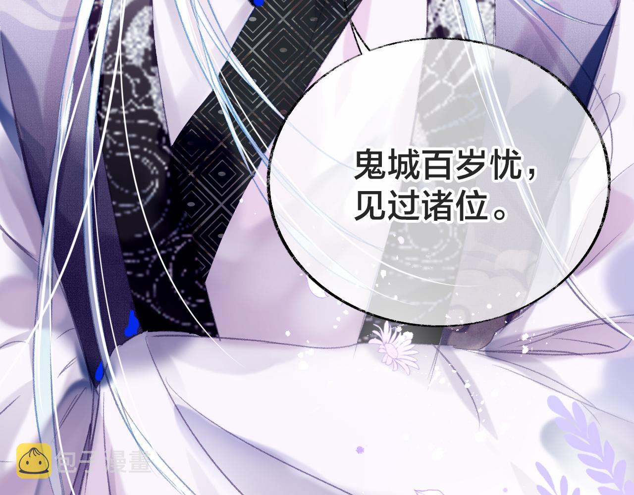 第21话 恩人姑娘！57