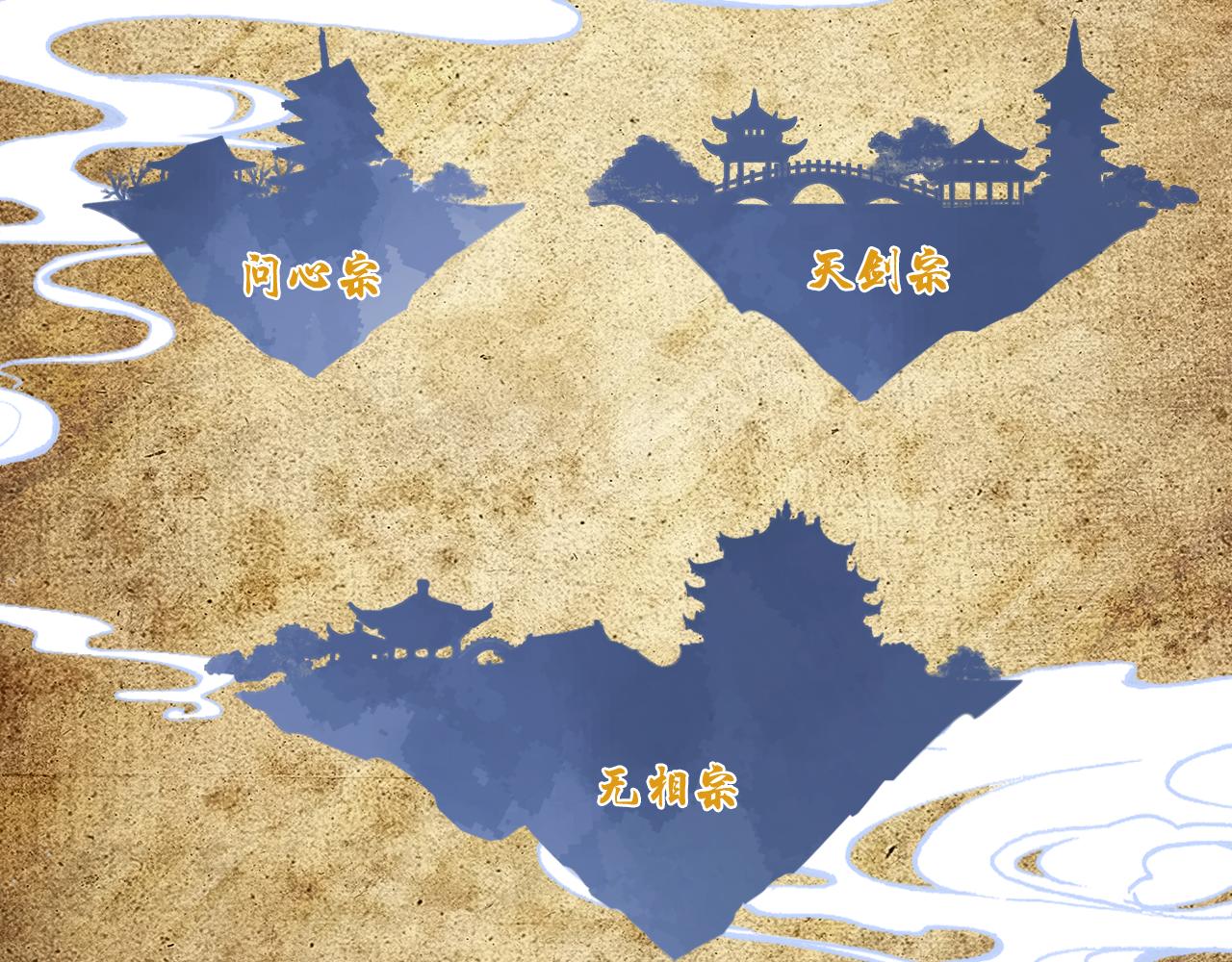 第21话 恩人姑娘！66