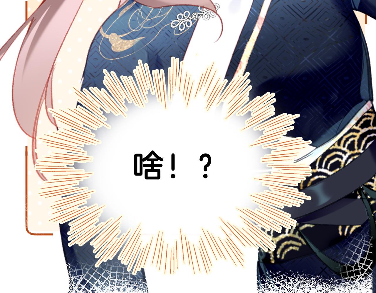 第19话 她能打100个！133