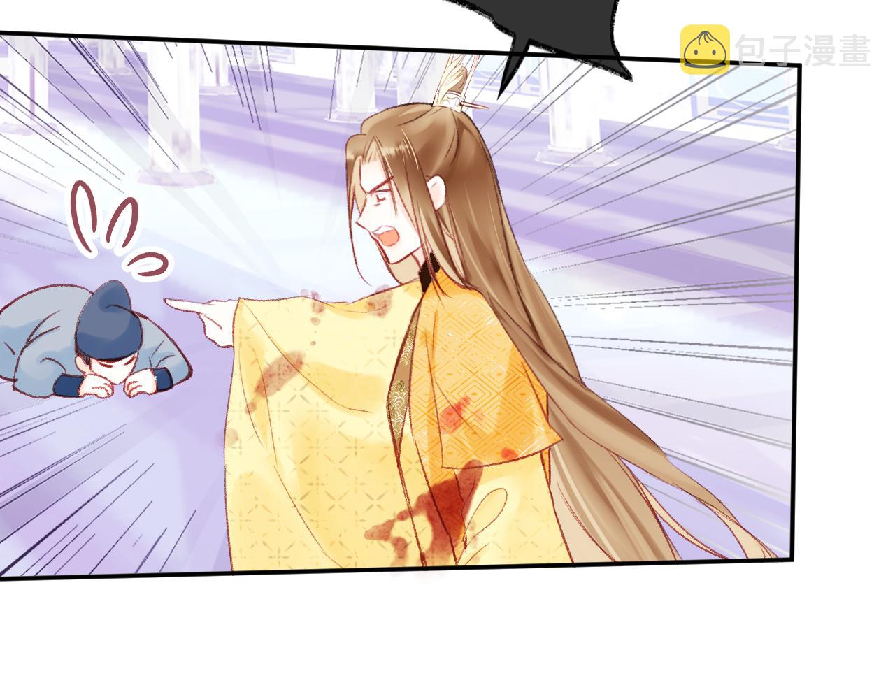 第12话 主人！我看好你47