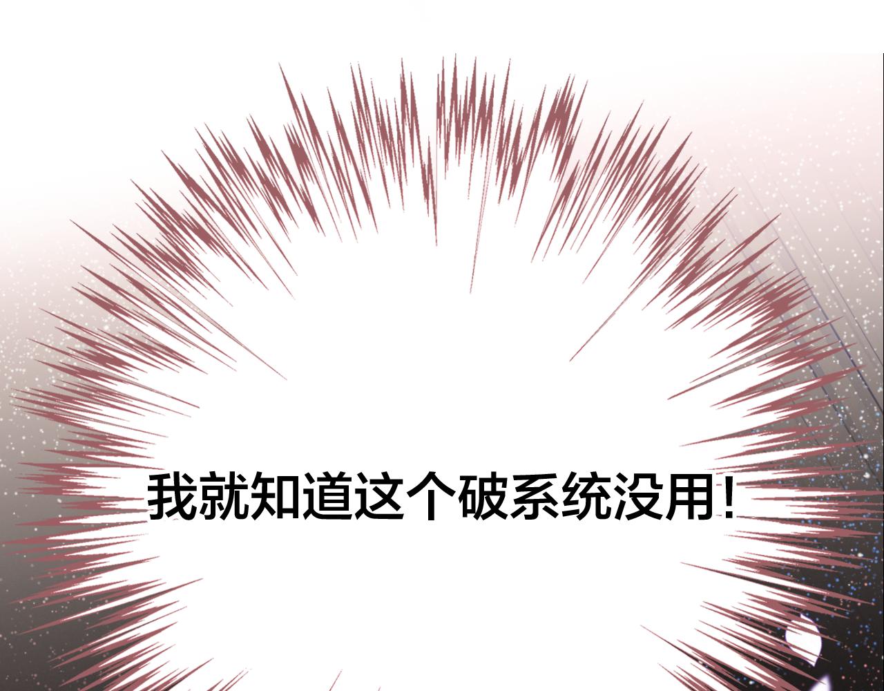 第18话 下山（下）58