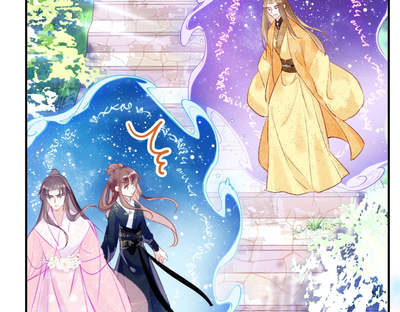 第18话 下山（下）18