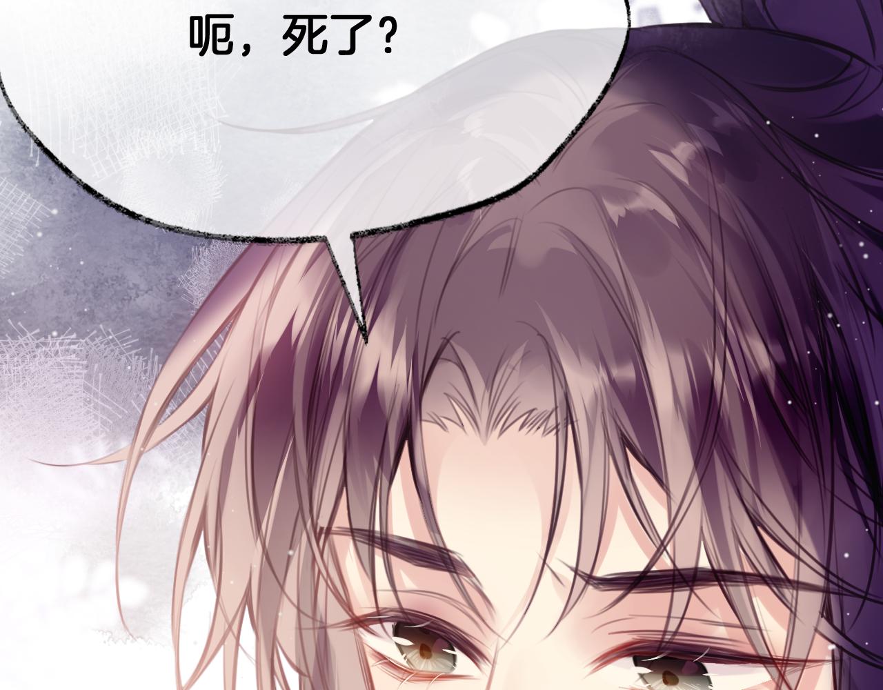 第29话我来救你了7
