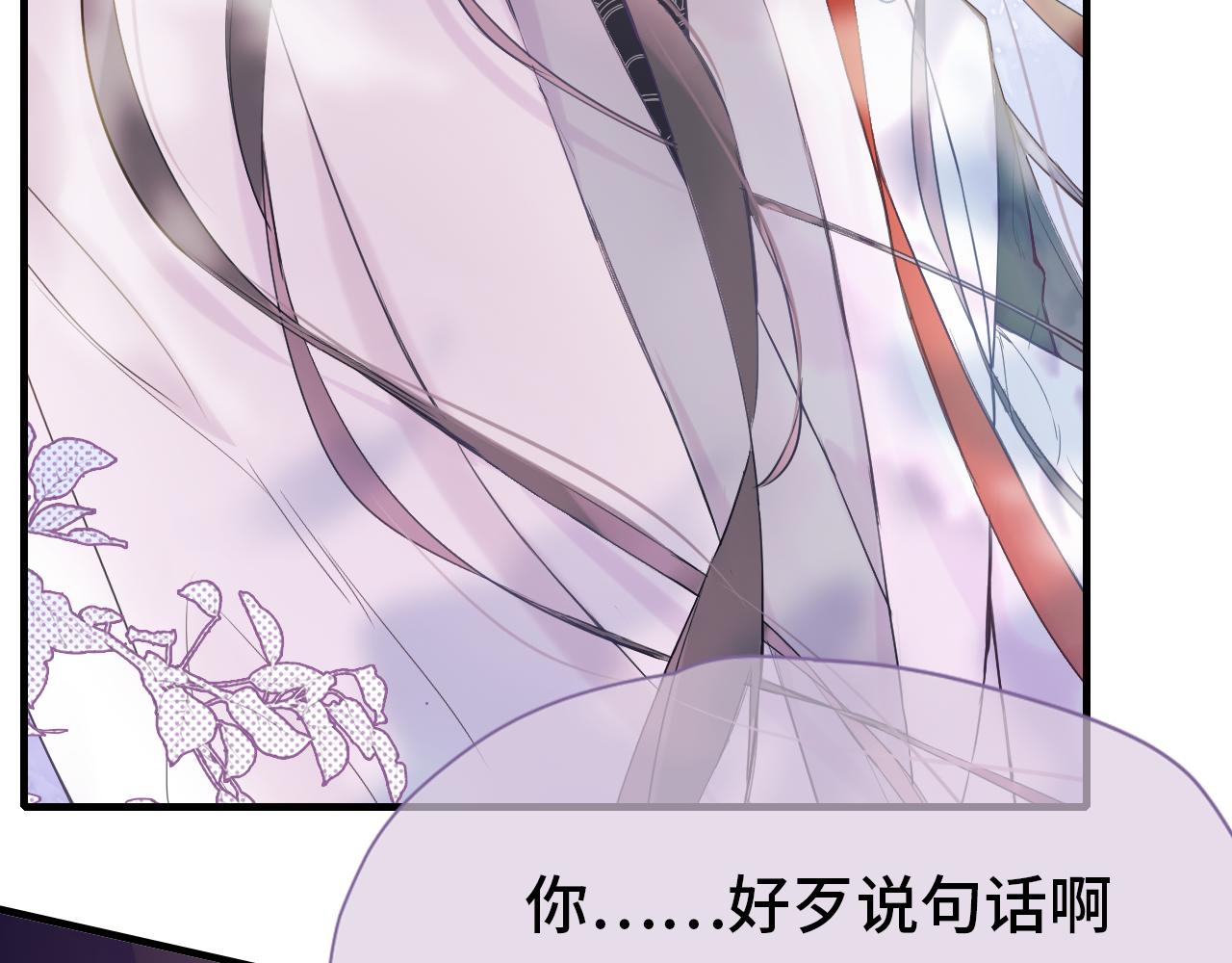 第3话 靠女人不如靠自己！6