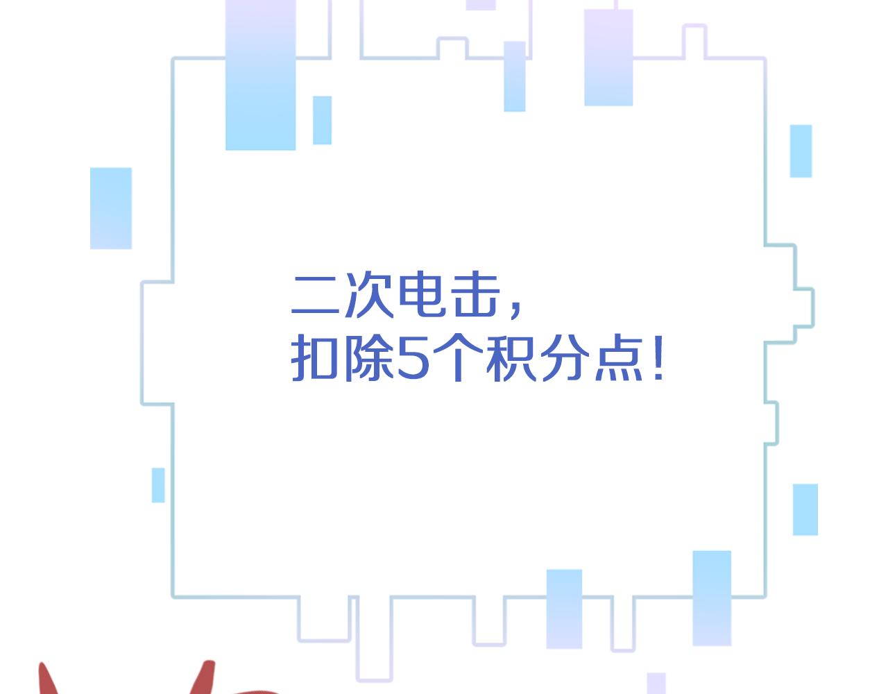 第18话 下山（下）45