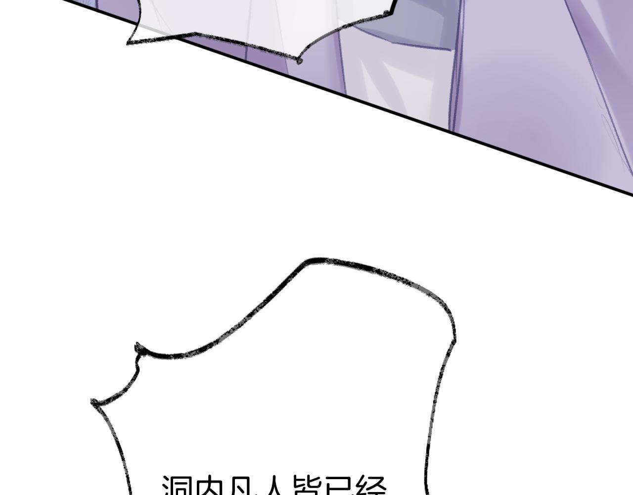 第30话金丹结成45