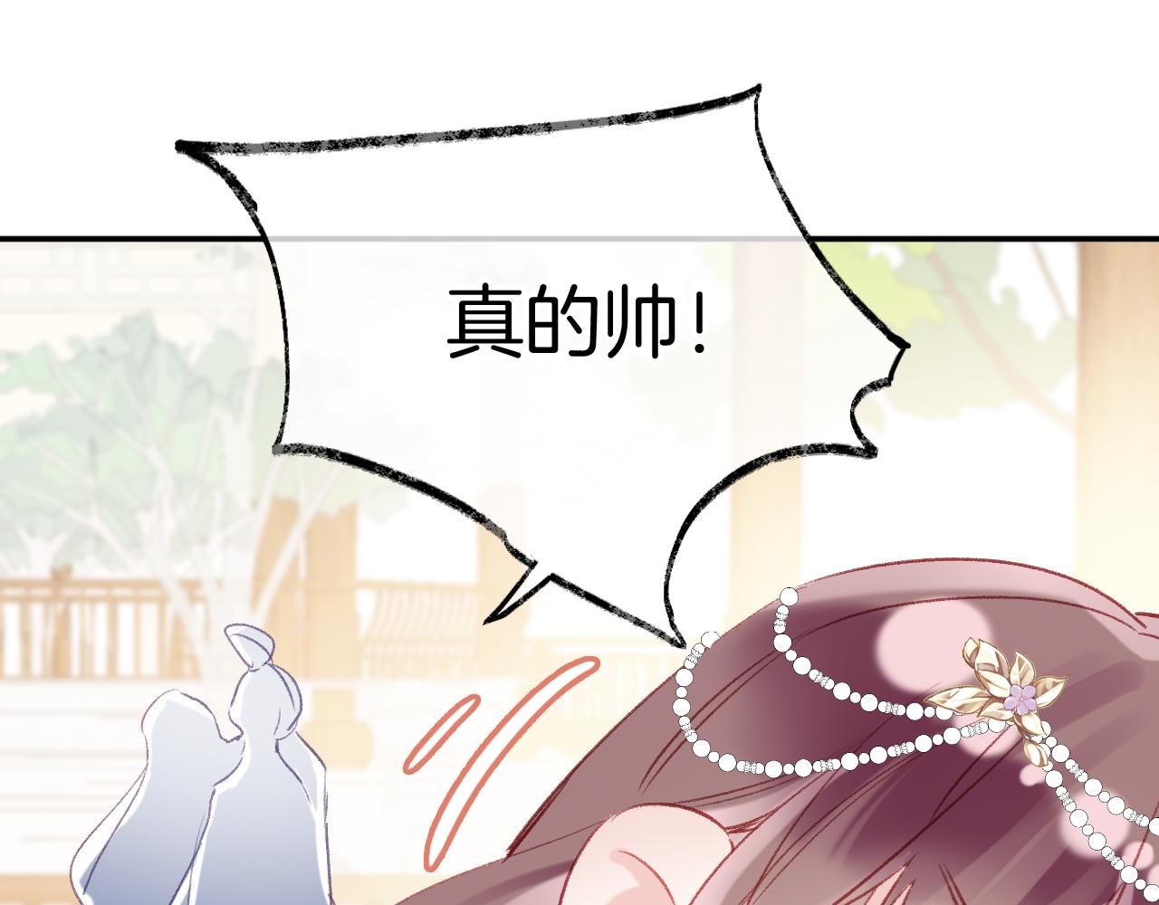 第31话 你原名叫啥107