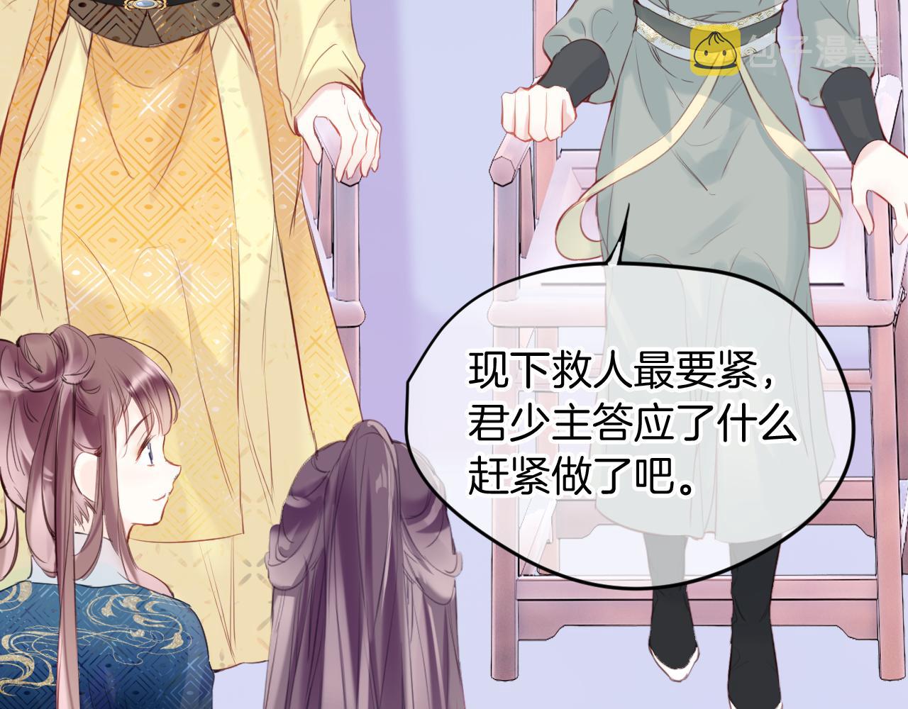 第14话 大型吃瓜现场34