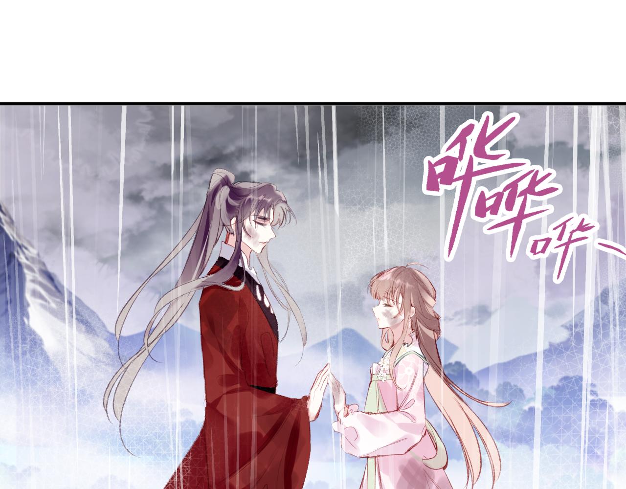 第30话金丹结成80