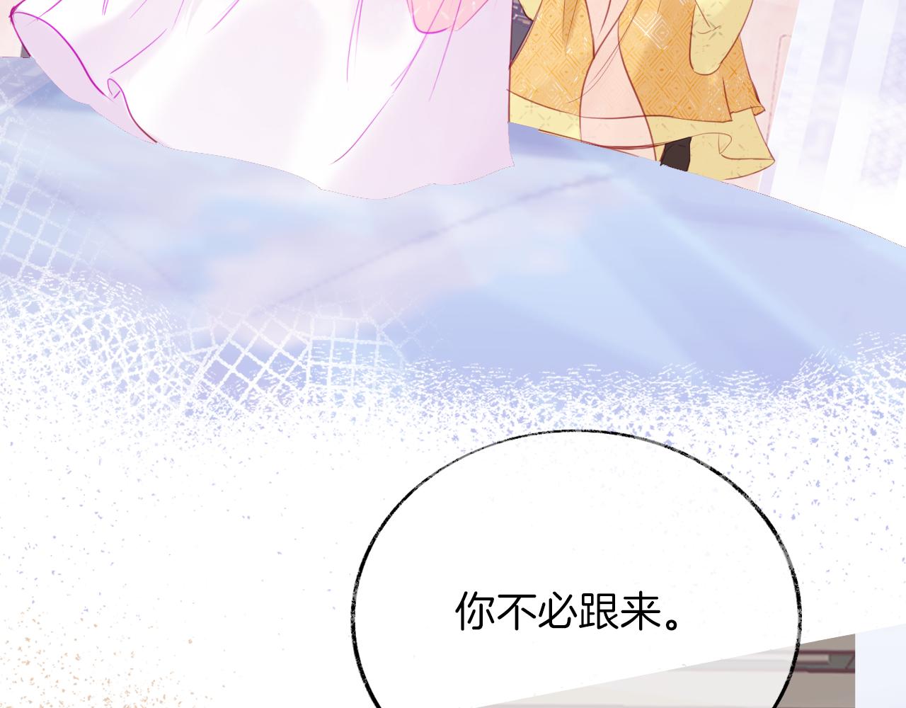 第14话 大型吃瓜现场39