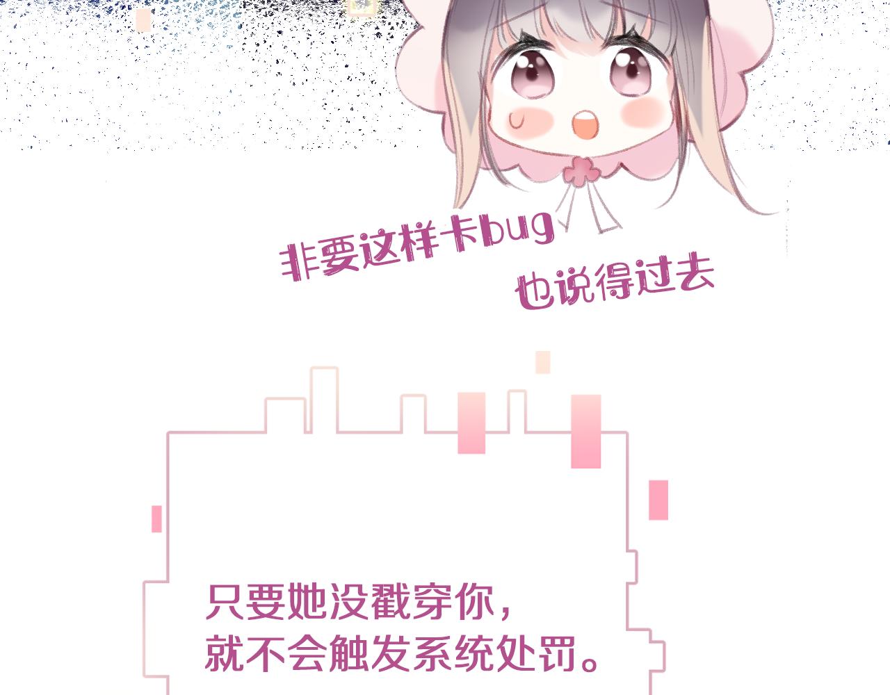 第31话 你原名叫啥29