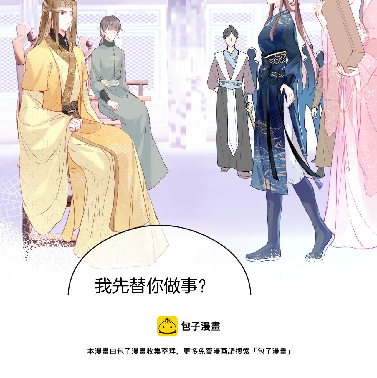 第14话 大型吃瓜现场29