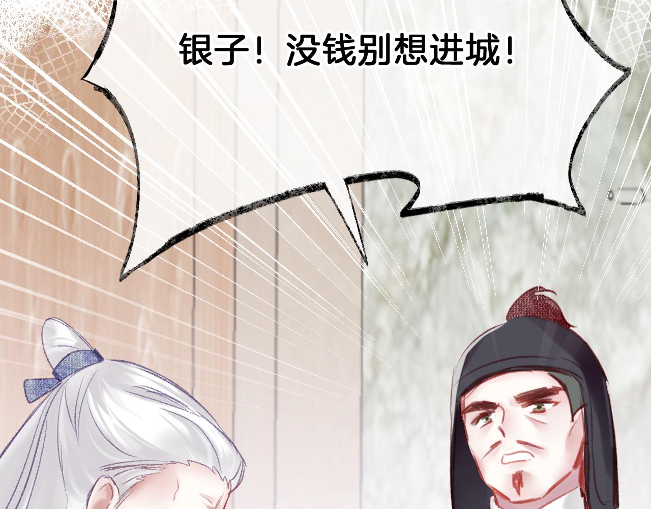 第19话 她能打100个！123