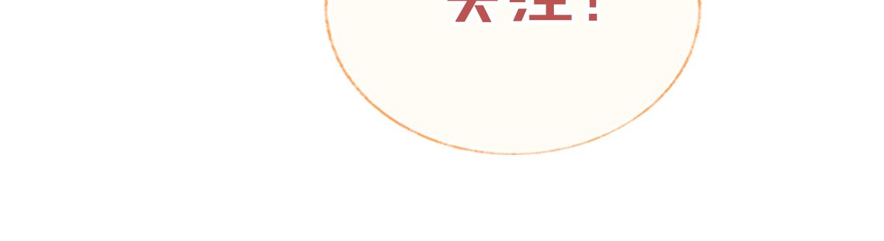 第30话金丹结成159