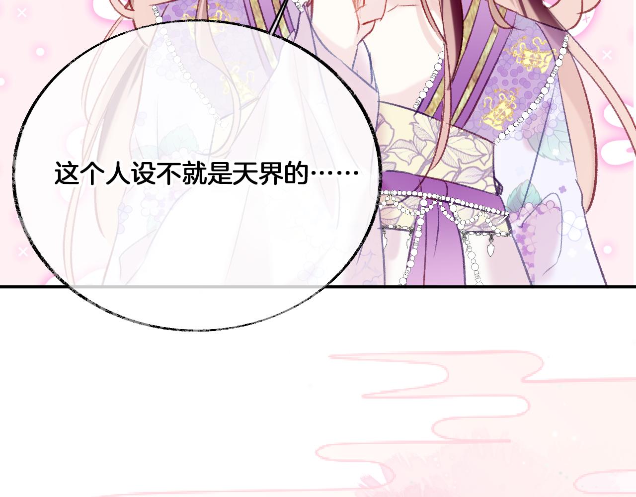 第31话 你原名叫啥125
