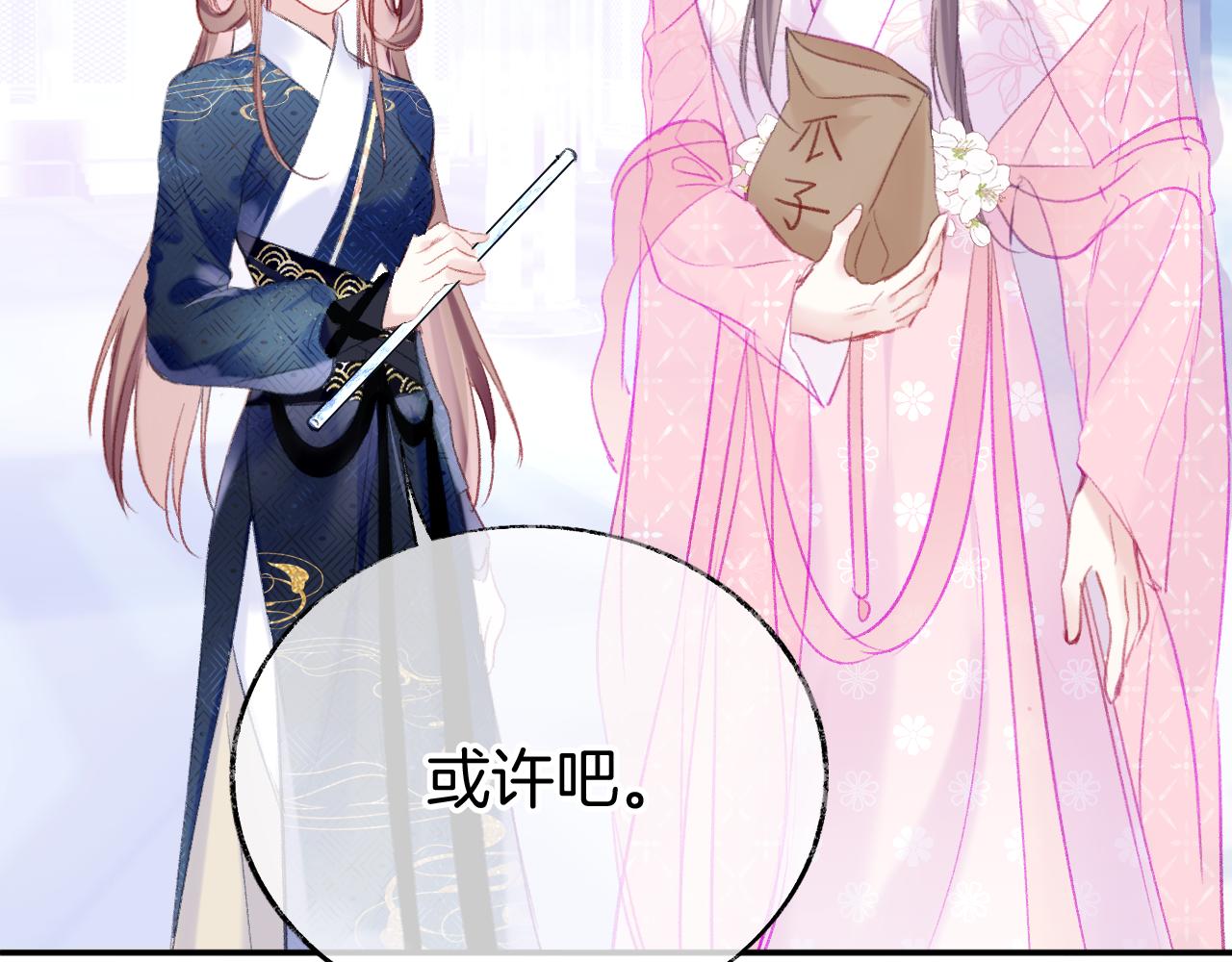 第16话 误会？92