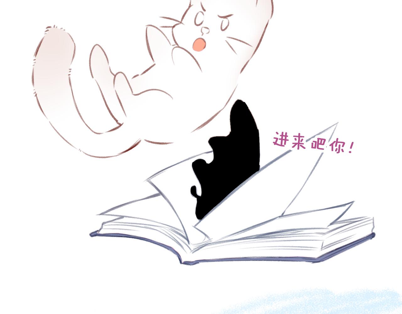 第31话 你原名叫啥56