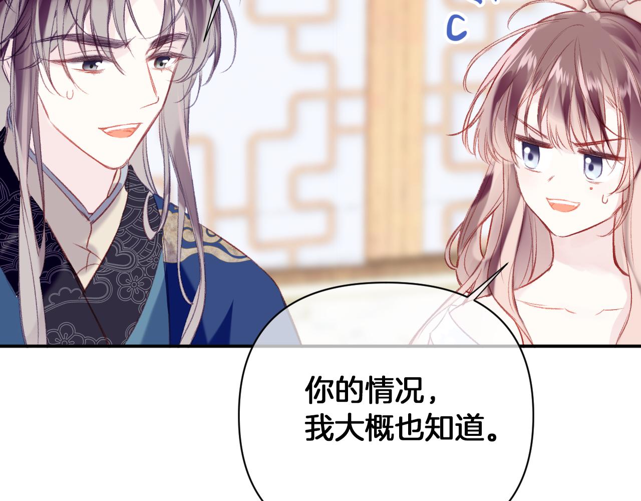 第31话 你原名叫啥39