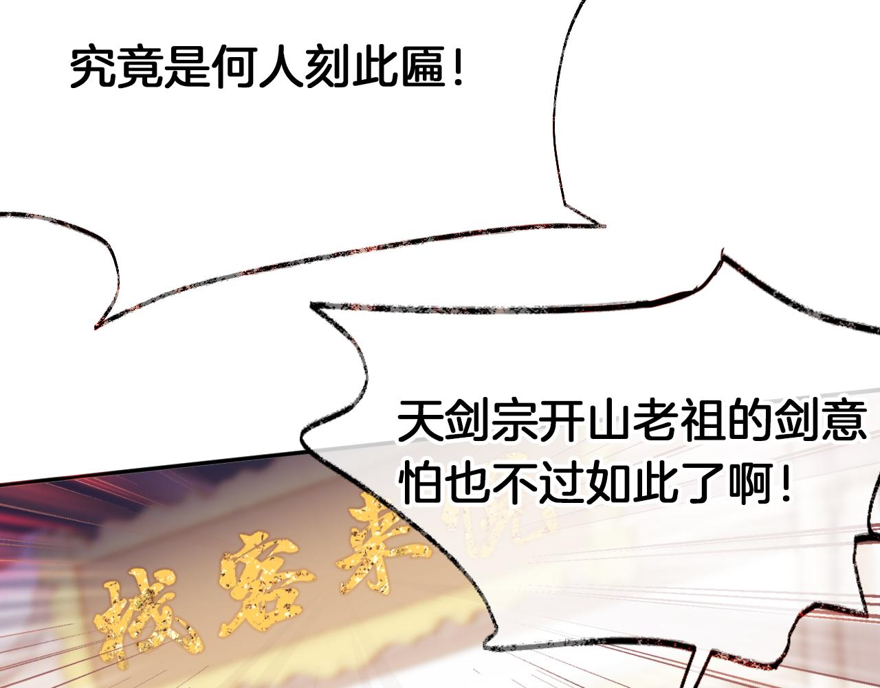 第25话邀请68