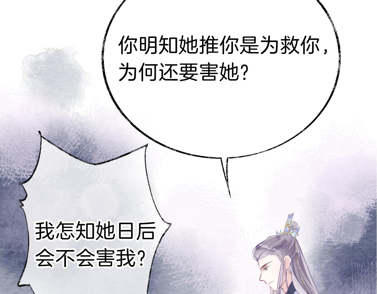 第19话 她能打100个！19