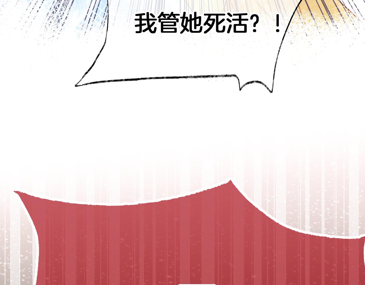 第16话 误会？21