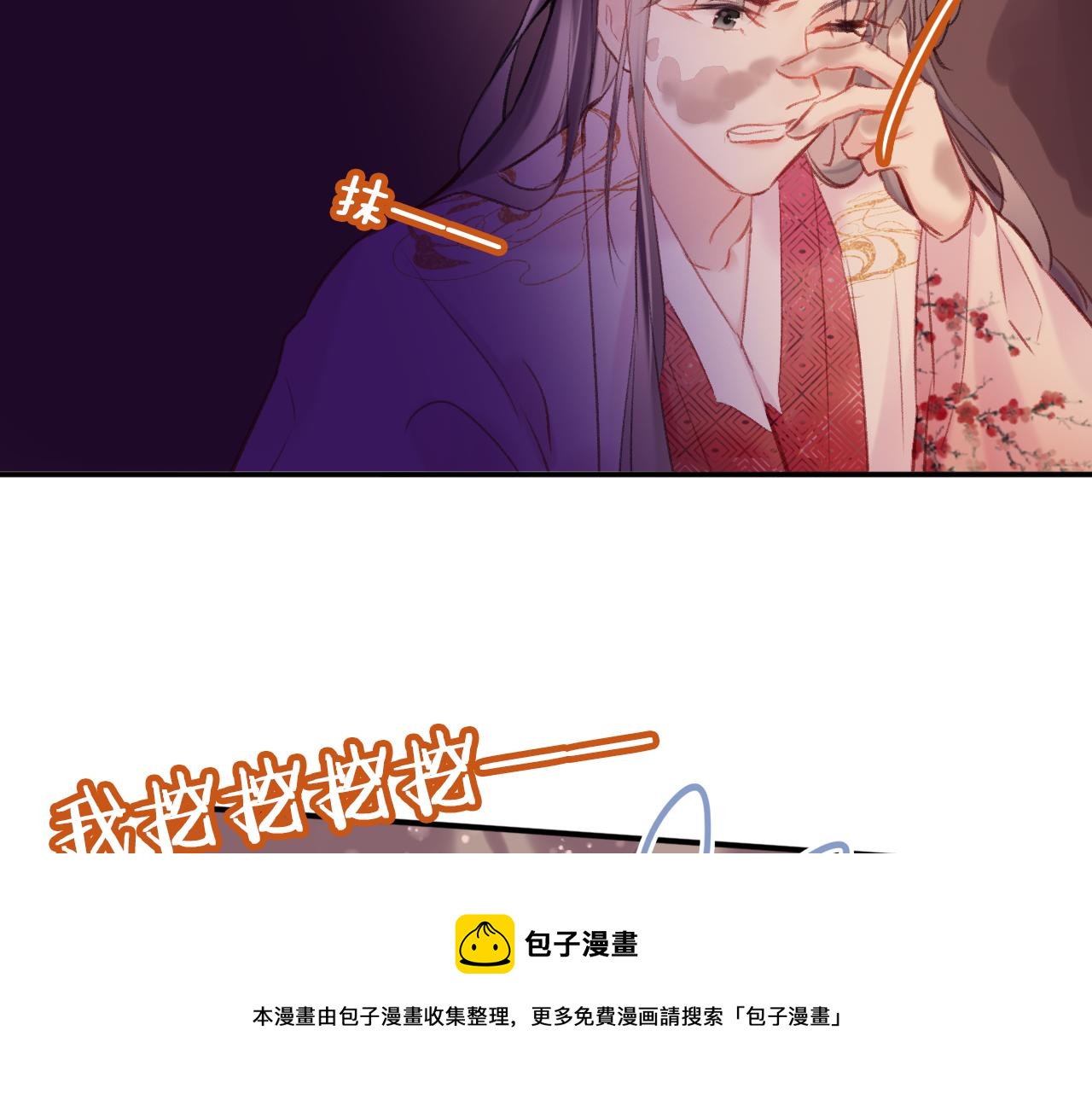 第6话 仙女演技天花板108