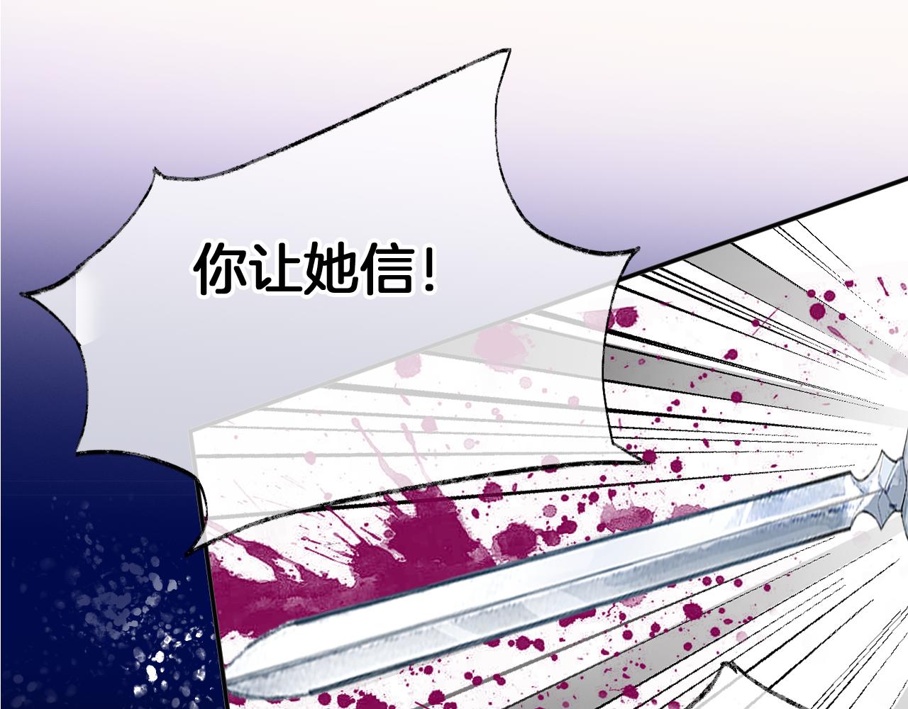 第28话千流被刀没了117