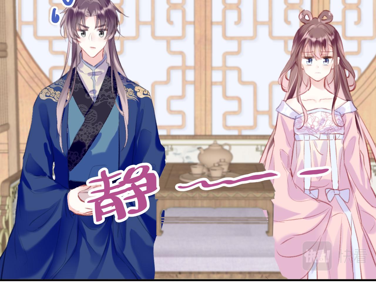 第31话 你原名叫啥35