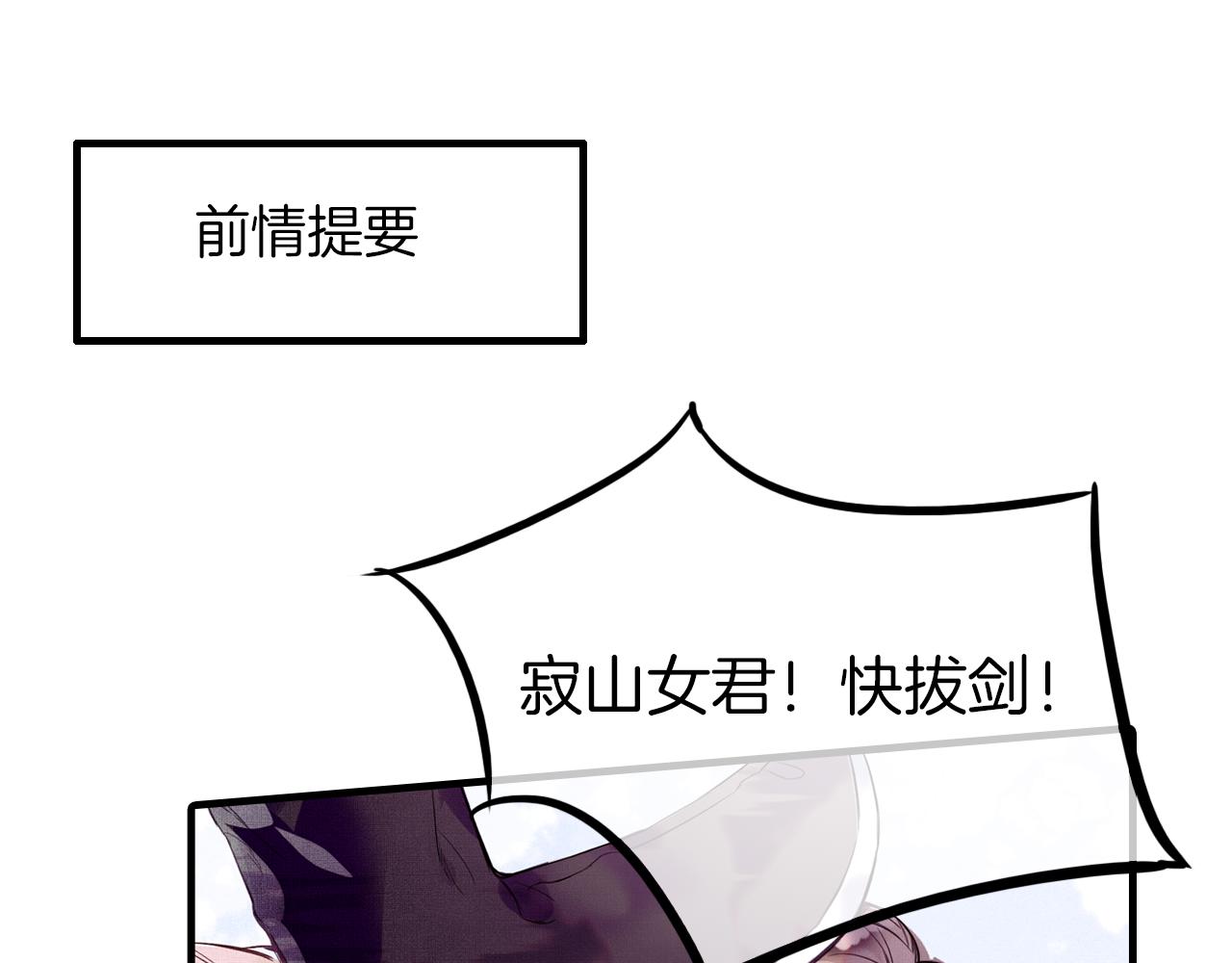 第31话 你原名叫啥0