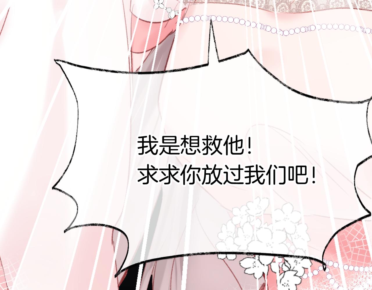 第16话 误会？39