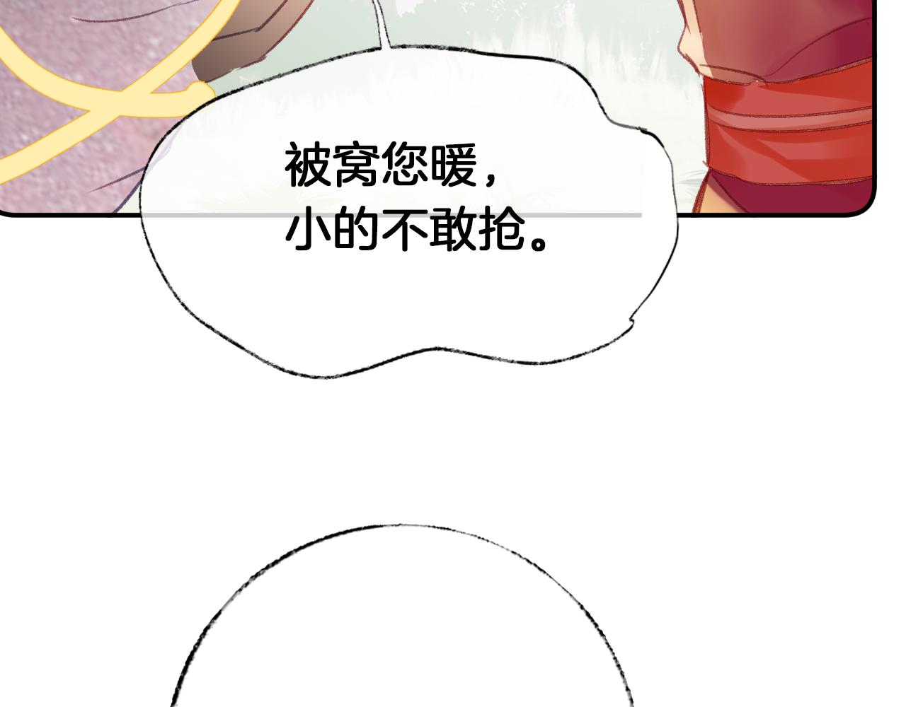 第25话邀请39