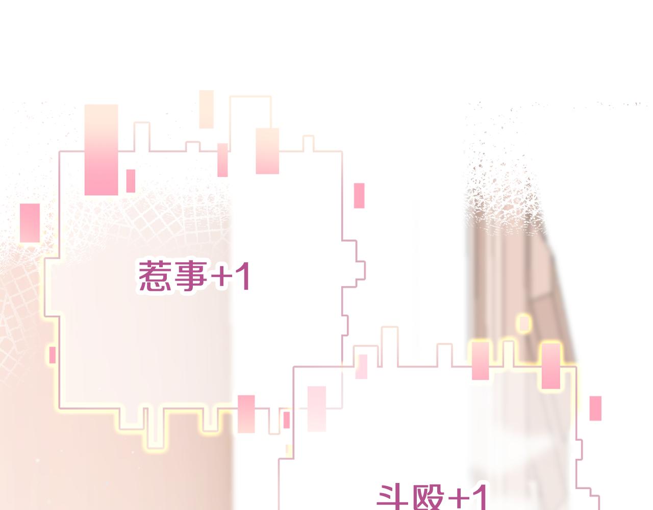 第21话 恩人姑娘！12