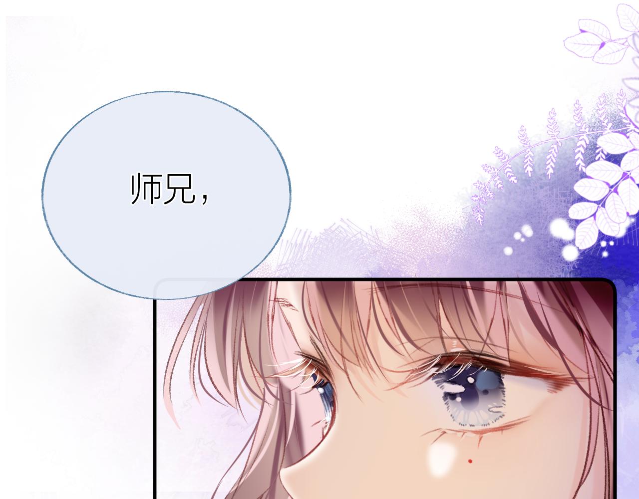 第6话 仙女演技天花板78
