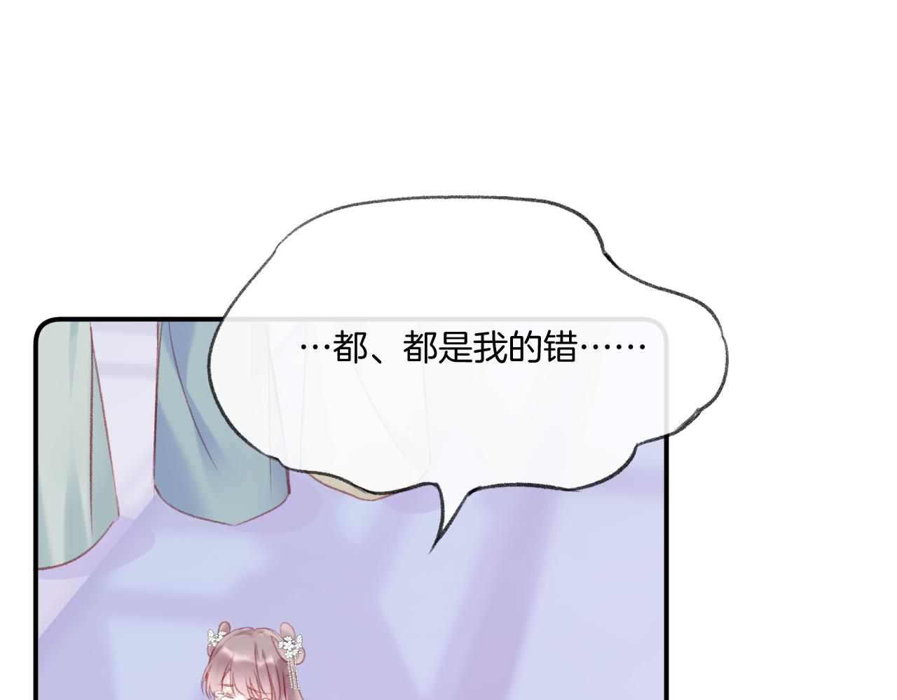第17话 下山（上）8
