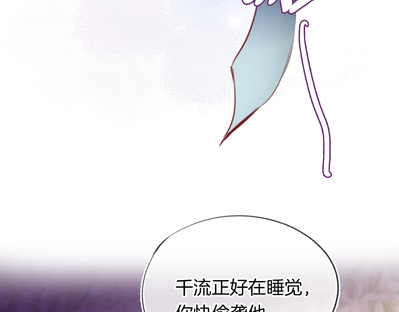 第29话我来救你了47