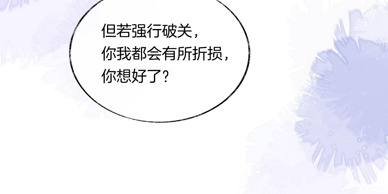 第13话 准备工作26