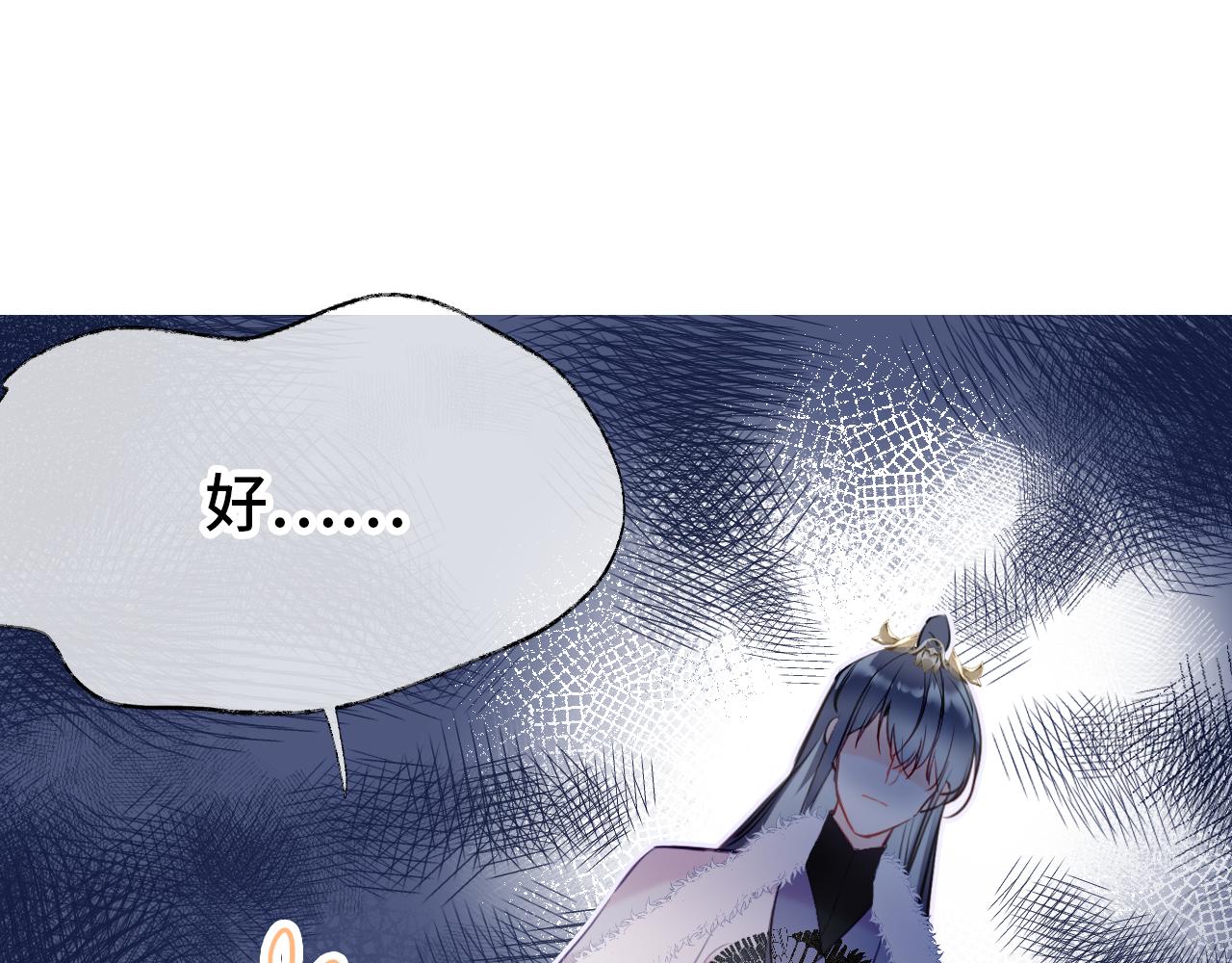 第1话 咸鱼翻身成大女主？40