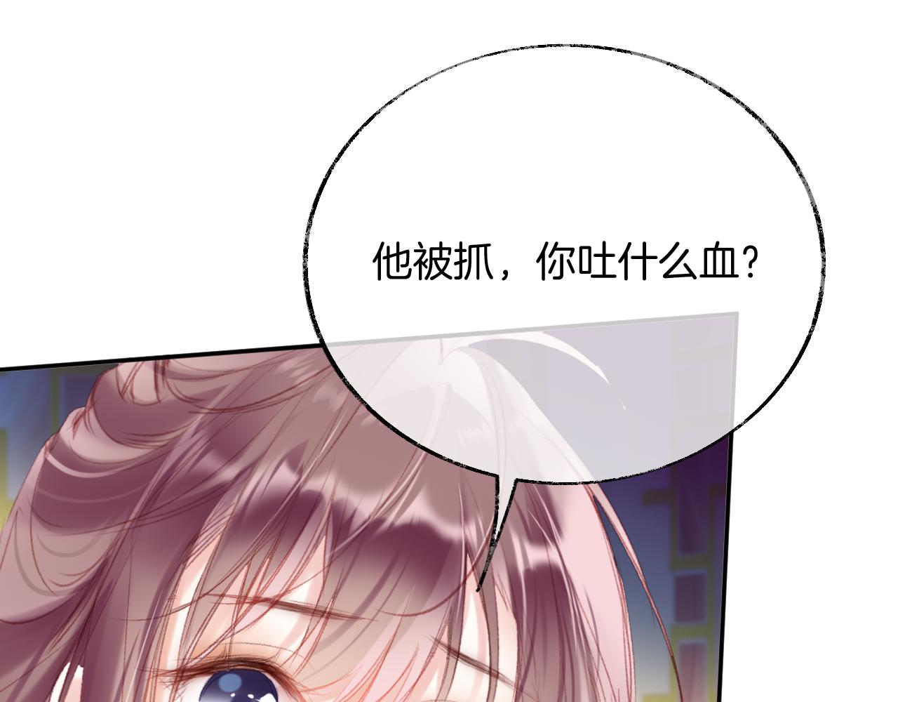 第28话千流被刀没了90