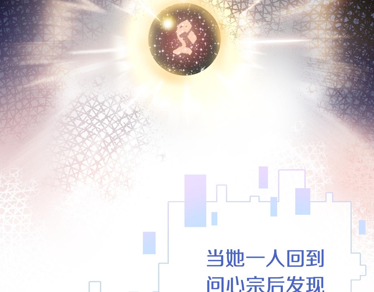 第2话 忠心男宠？54
