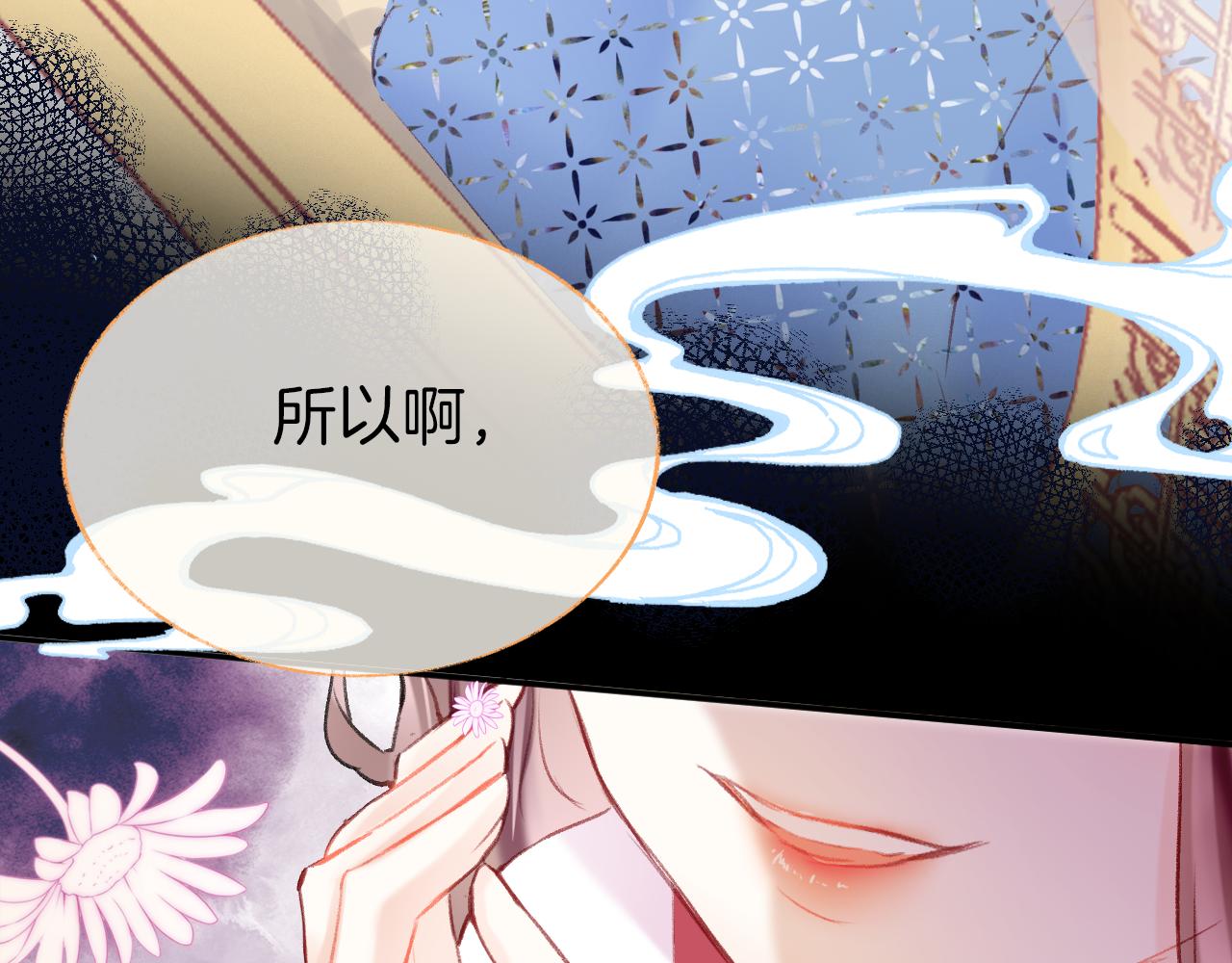第6话 仙女演技天花板101