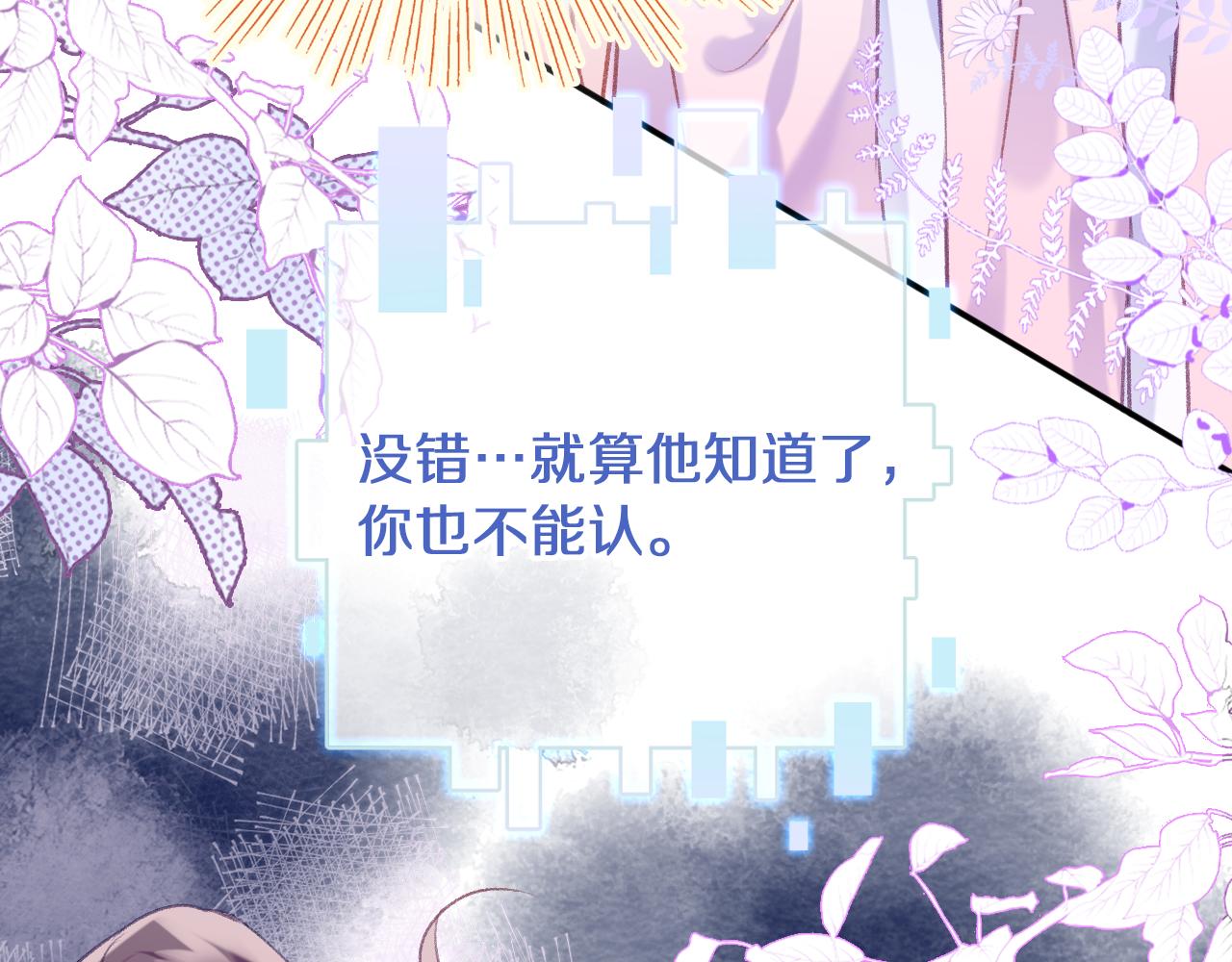 第30话金丹结成145