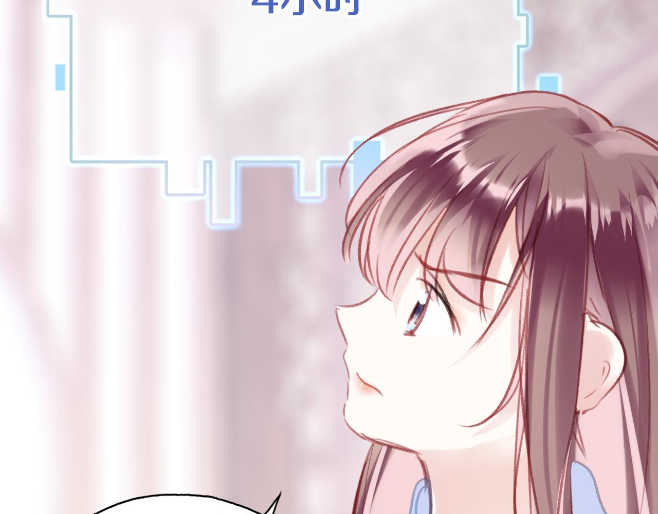 第22话你想甩了我？120