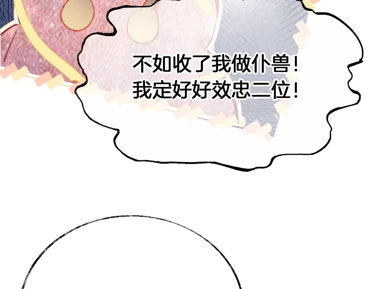 第25话邀请33