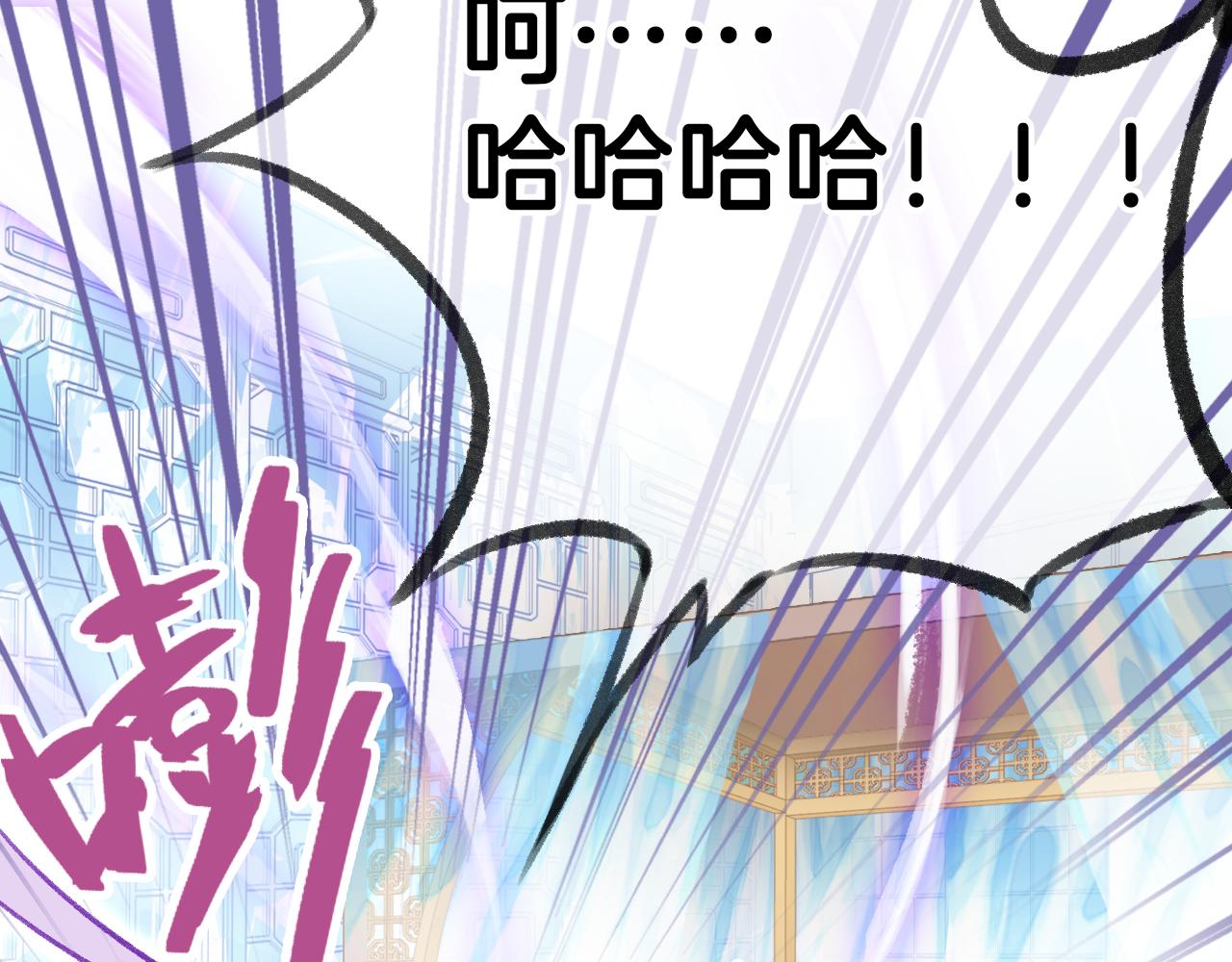 第15话 莲花翻车109
