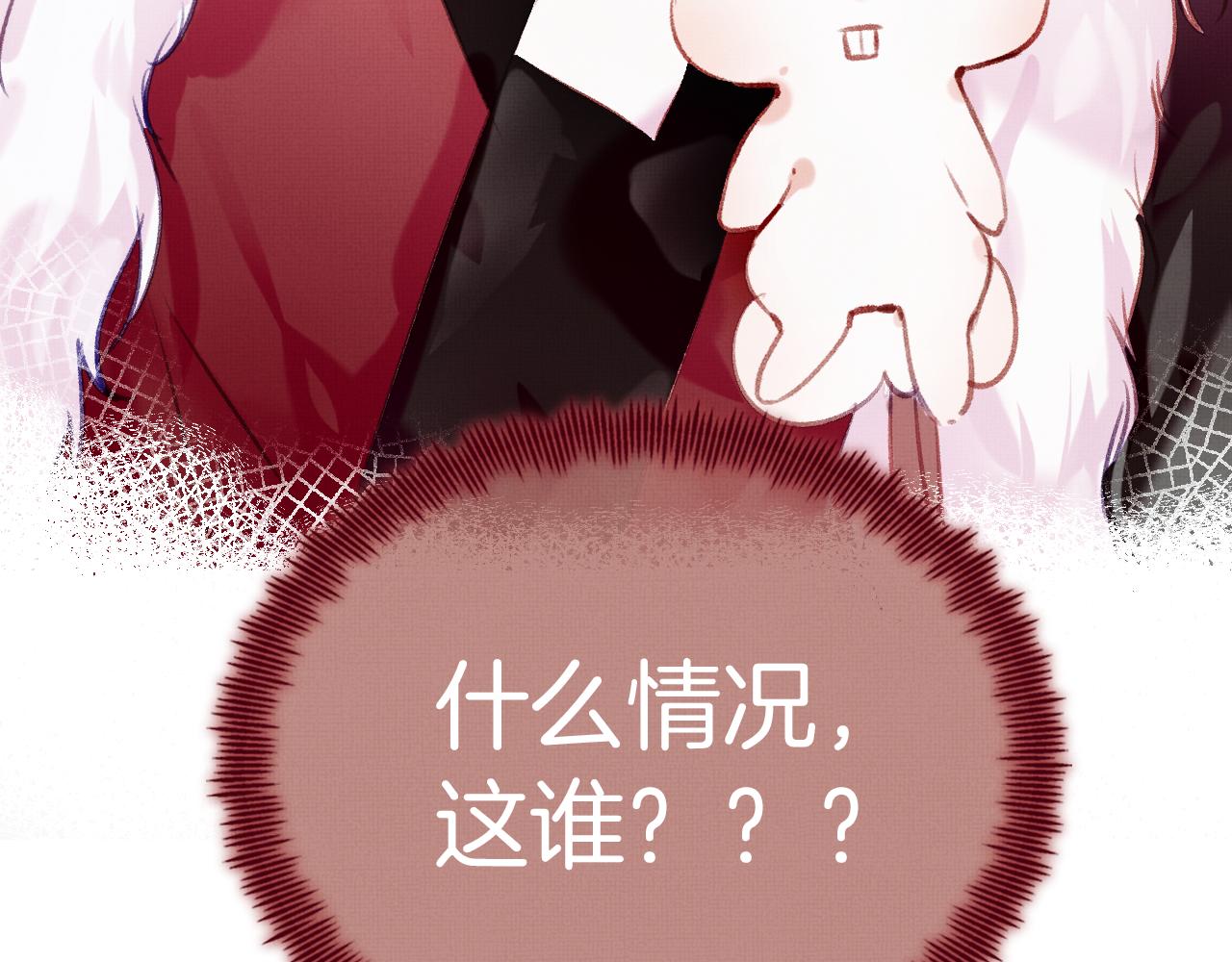第15话 莲花翻车2