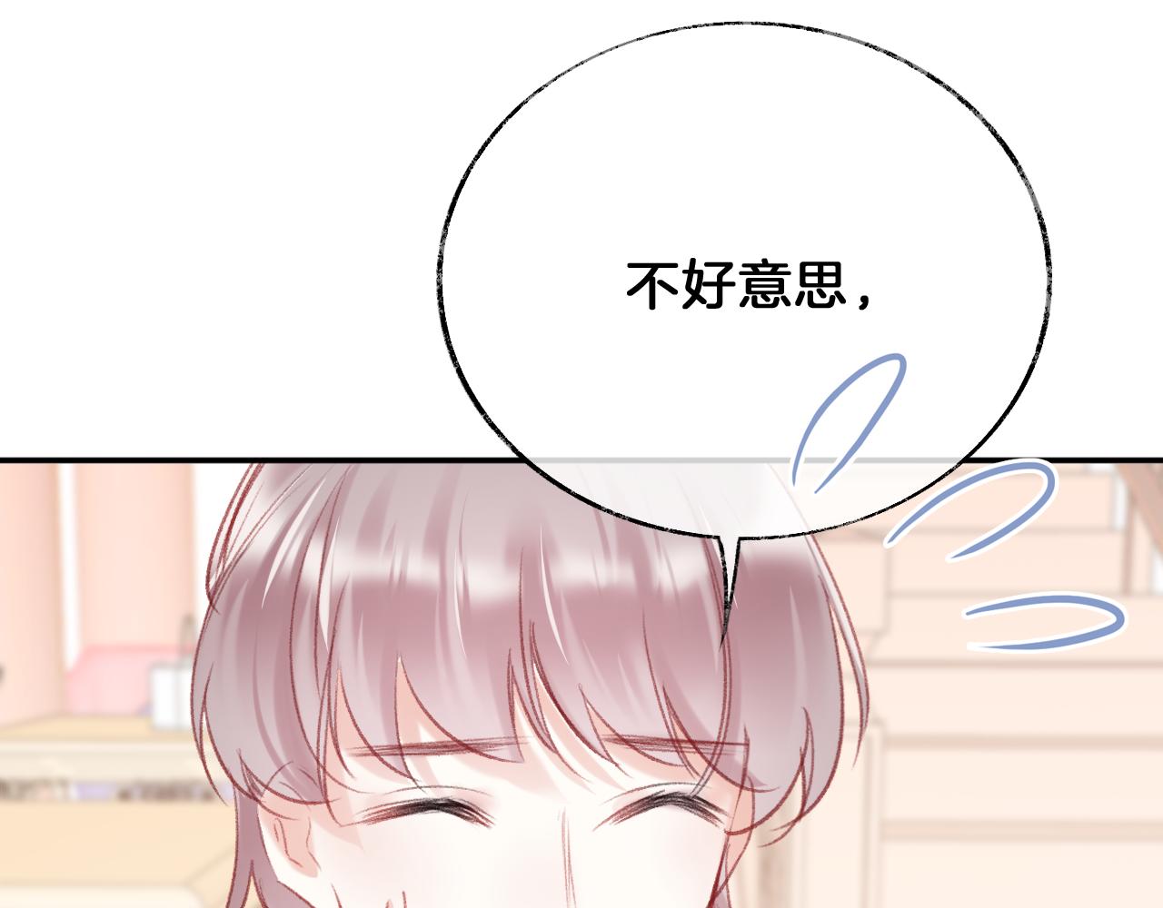 第20话 她就是我主人~37